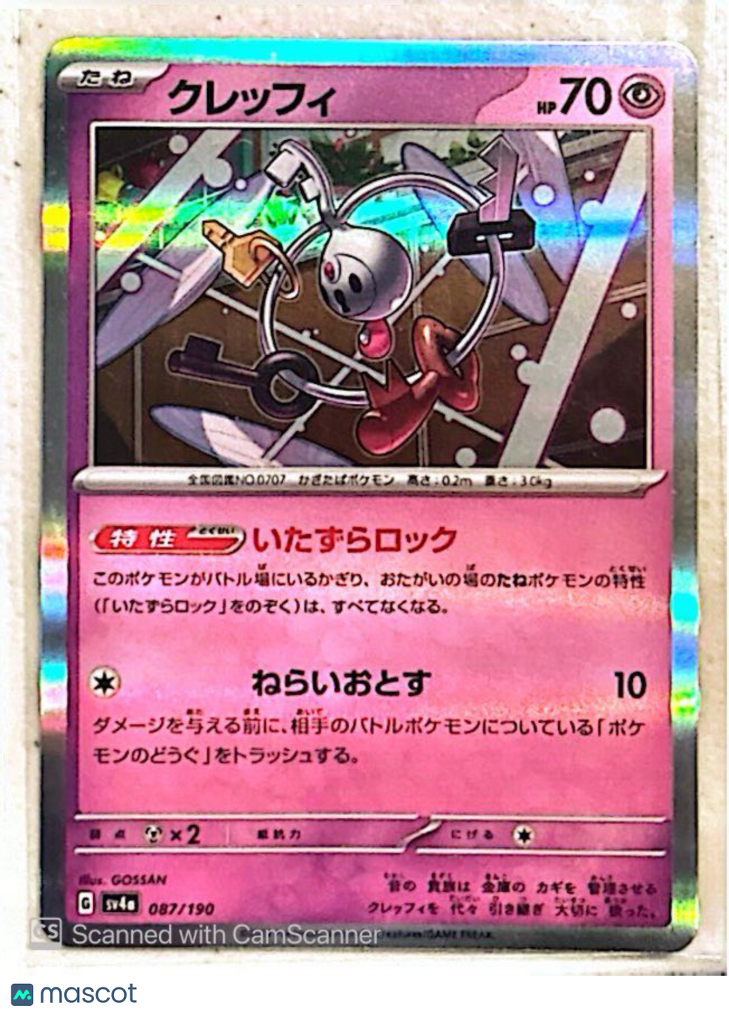 2023 Scarlet & Violet Klefki Holo Uncommon Japanese #87/190