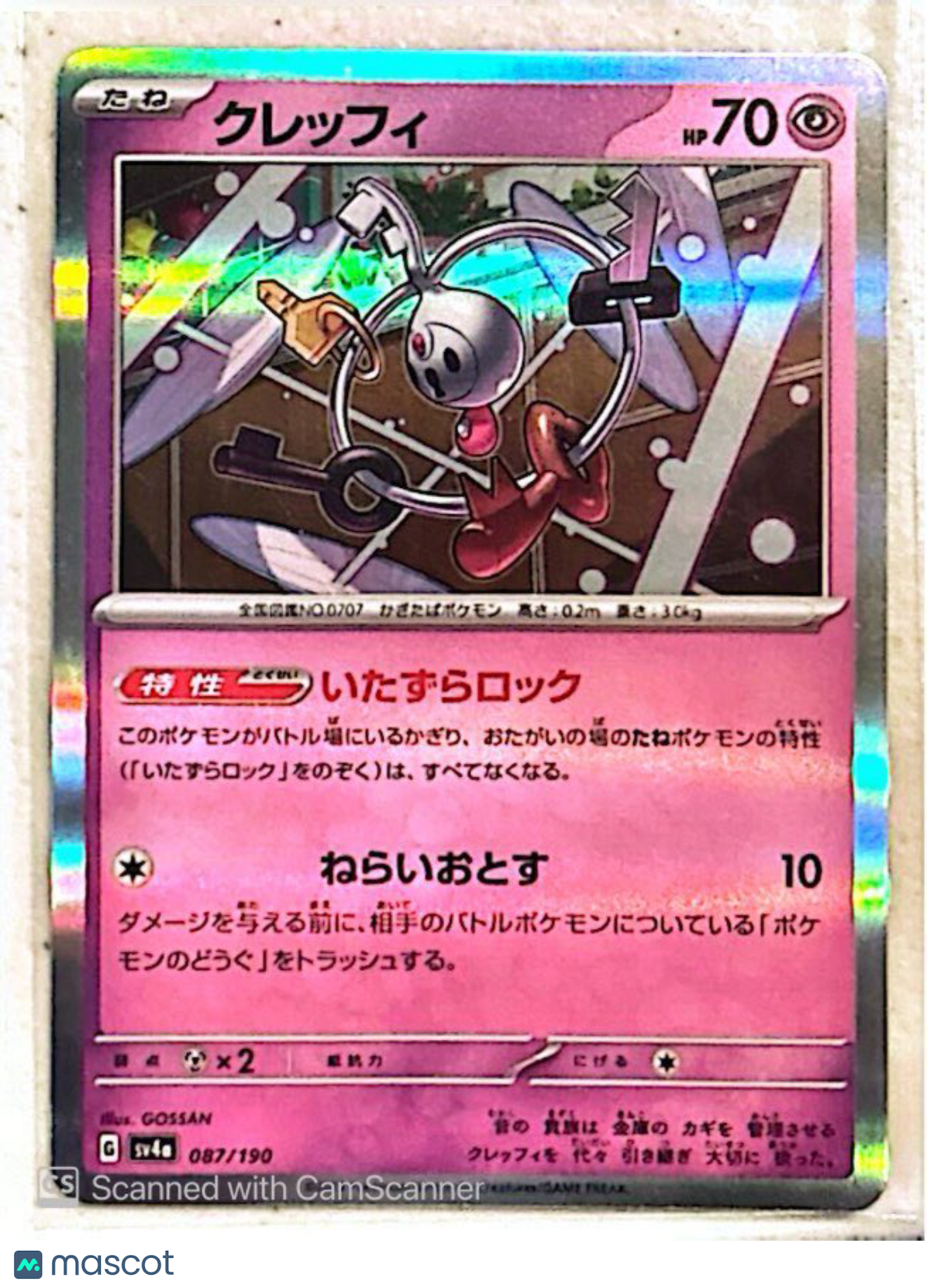 2023 Scarlet & Violet Klefki Holo Uncommon Japanese #87/190