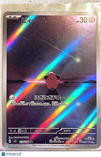 2023 Scarlet & Violet Cleffa Holo Japanese AR #113/108 AR