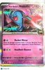 2025 Destined Rivals Team Rocket's Wobbuffet Holo Rare #82/182