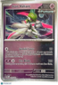 2024 Temporal Forces Iron Valiant Uncommon #79/162