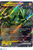2024 Temporal Forces Iron Thorns EX Holo Double Rare Japanese RR #33/66
