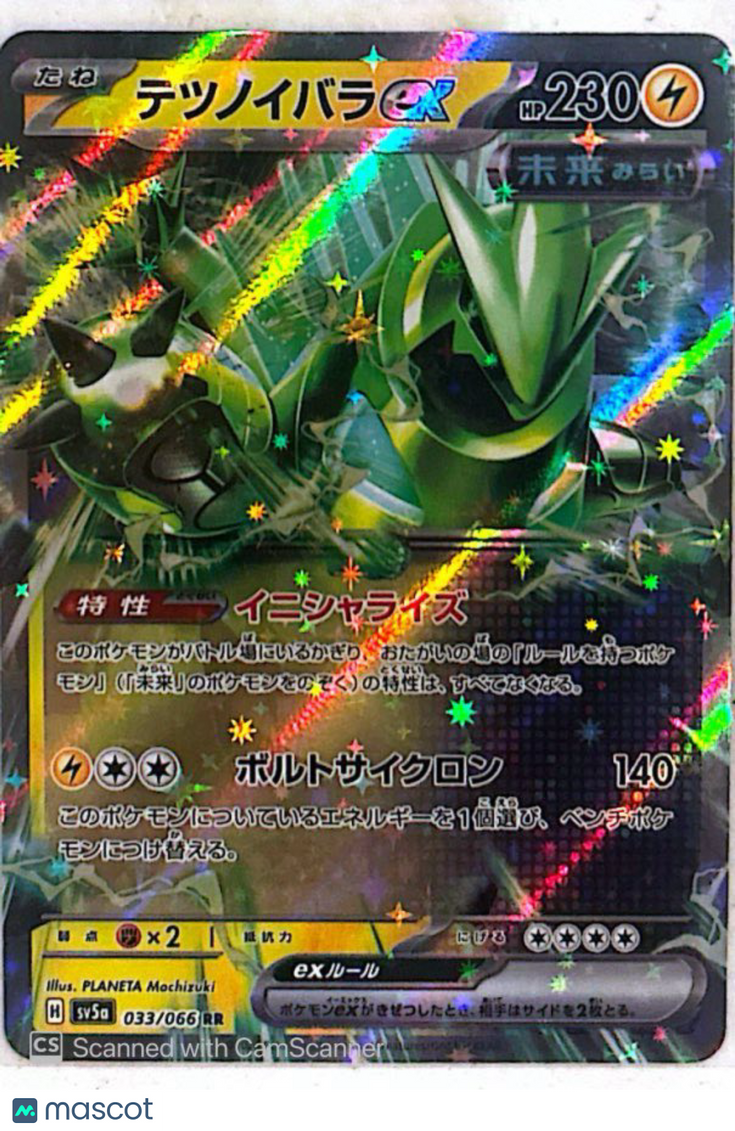 2024 Temporal Forces Iron Thorns EX Holo Double Rare Japanese RR #33/66