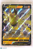 2022 Silver Tempest Regieleki V Holo Rare #57/195