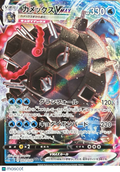 2020 VMAX Starter Set Blastoise Blastoise VMAX Holo Japanese #2/20