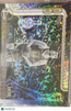 2025 Topps Flagship Quinten Post #139 Black Foil Crackle /50