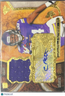 2012 Topps Triple Threads Cordarrelle Patterson #TTRAR-CP Rookie Autograph Relic
