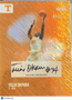 2025 Onit Signature Series Felix Okpara #S-5 Orange