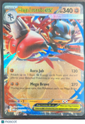 2025 Scarlet & Violet Mega Evolution Mega Lucario EX Holo Double Rare #77/132
