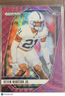2025 Panini Prizm Draft Picks Kevin Winston Jr. #105 Purple Pulsar RC