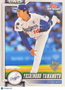 2026 Topps Rip Night Yoshinobu Yamamoto #BB15
