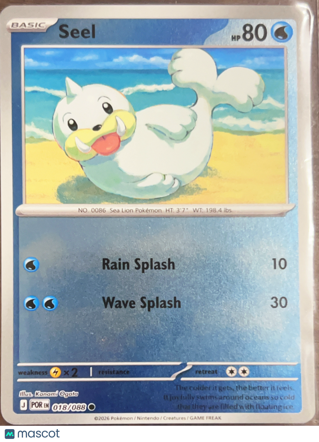 2026 Mega Evolution – Perfect Order Seel #18/88
