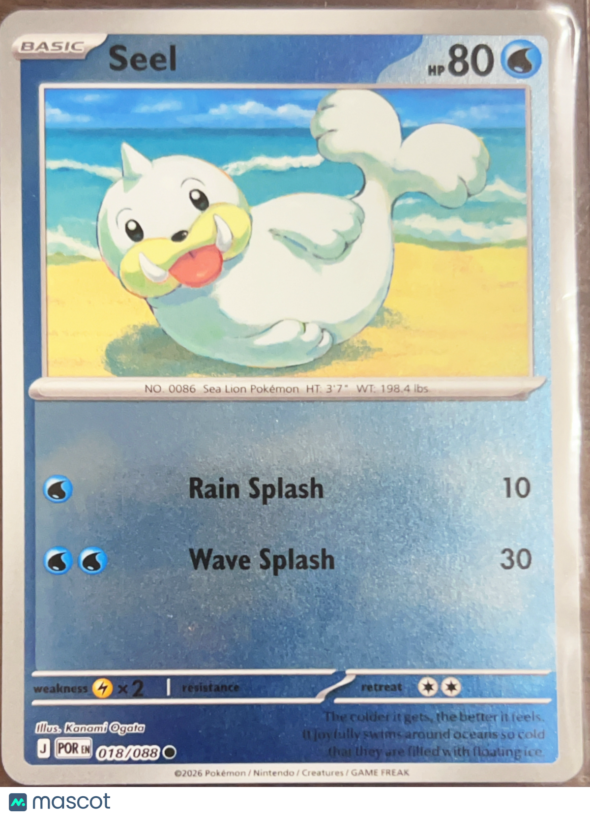 2026 Mega Evolution – Perfect Order Seel #18/88