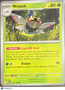 2025 Mega Evolution Ninjask Uncommon #17/132