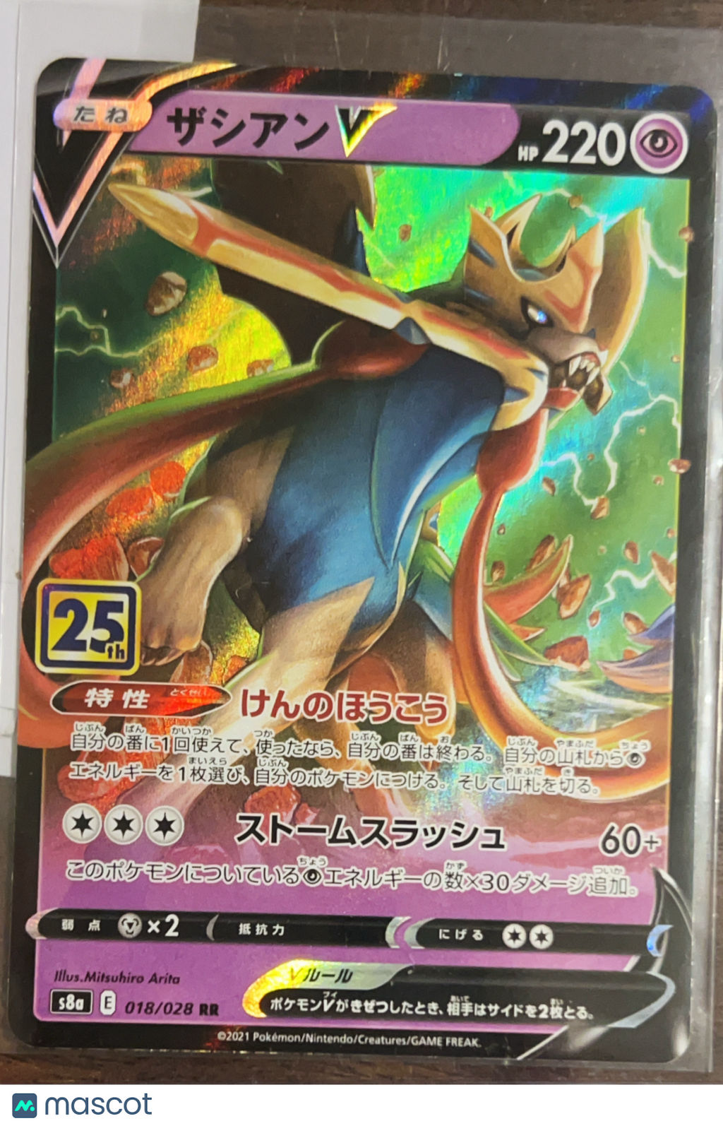 2021 25th Anniversary Collection Zacian V Holo Japanese RR #018/028 RR