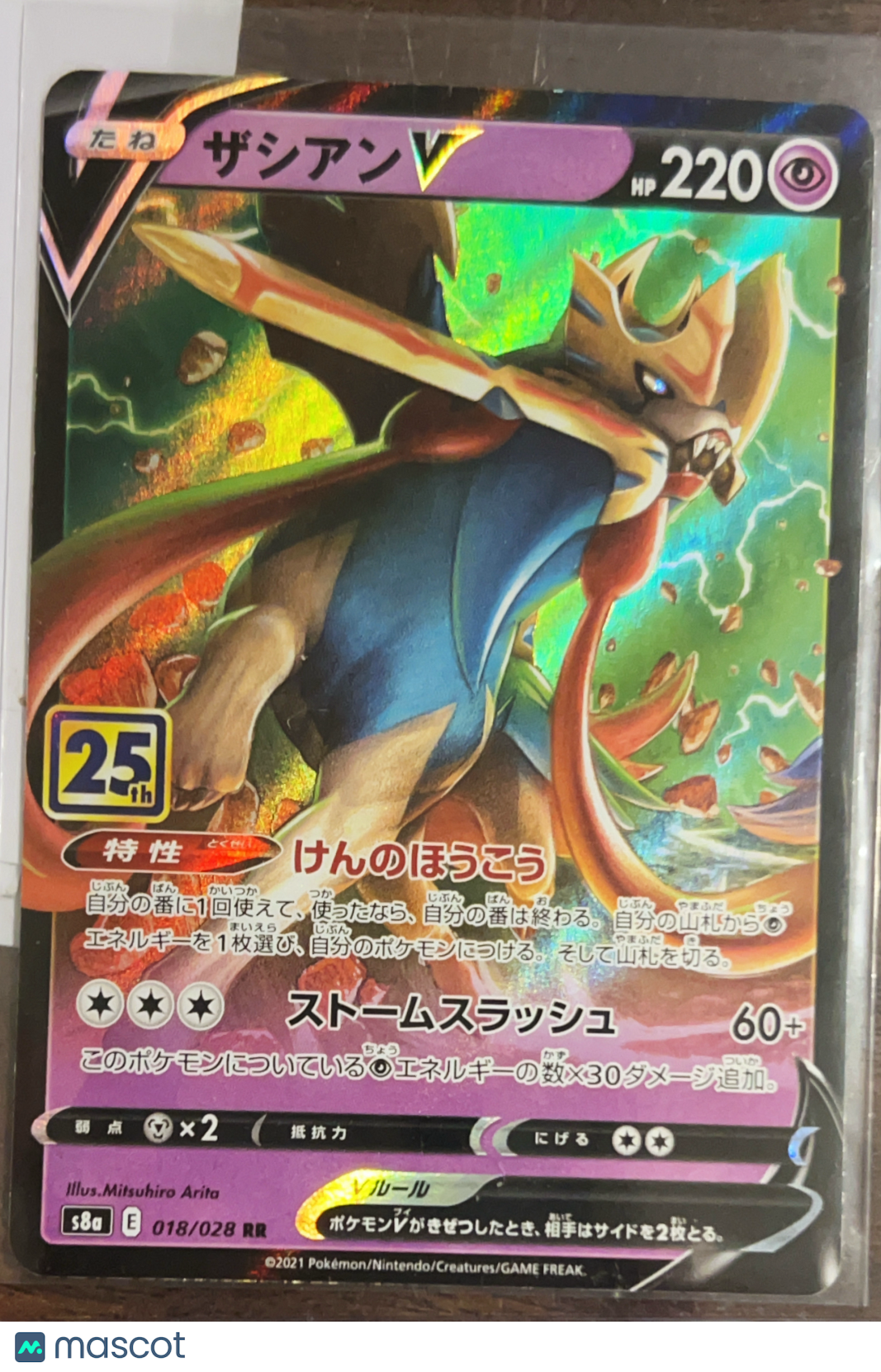 2021 25th Anniversary Collection Zacian V Holo Japanese RR #018/028 RR