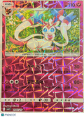CBB2 Gem Pack 2 Sylveon Rotary Holo Secret Rare Simplified Chinese #0907/15