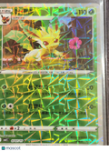CBB2 Gem Pack 2 Leafeon Rotary Holo Secret Rare Simplified Chinese #0707/15