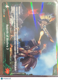 Resonance of Rivals Rebirth of Mothra (P) Holo #EBP03-77