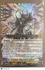 2025 Vanguard Fated Clash Youthberk "Skyfall Arms: Rebuild" RRR #DZ-BT08/010EN