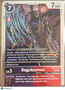 Digimon World Convergence Regulusmon Foil #BT21-077 R