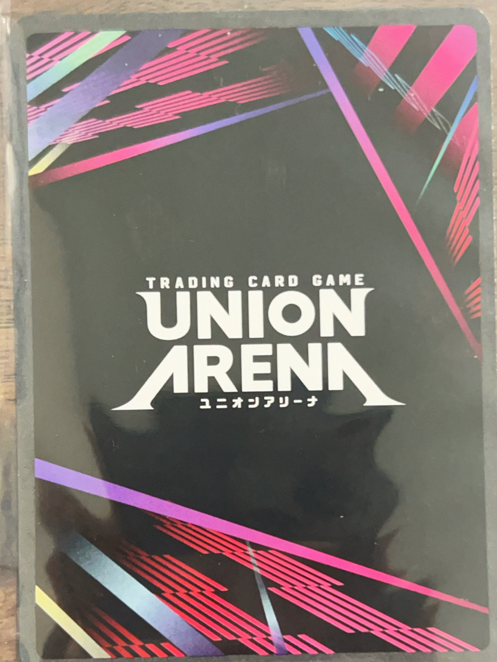 2024 Union Arena YuYu Hakusho Kurama Foil Super Rare #UE138BT/YYH1/073