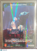 Resonance of Rivals Mothra (larva)(1996) (P) Holo #EBP-03-019