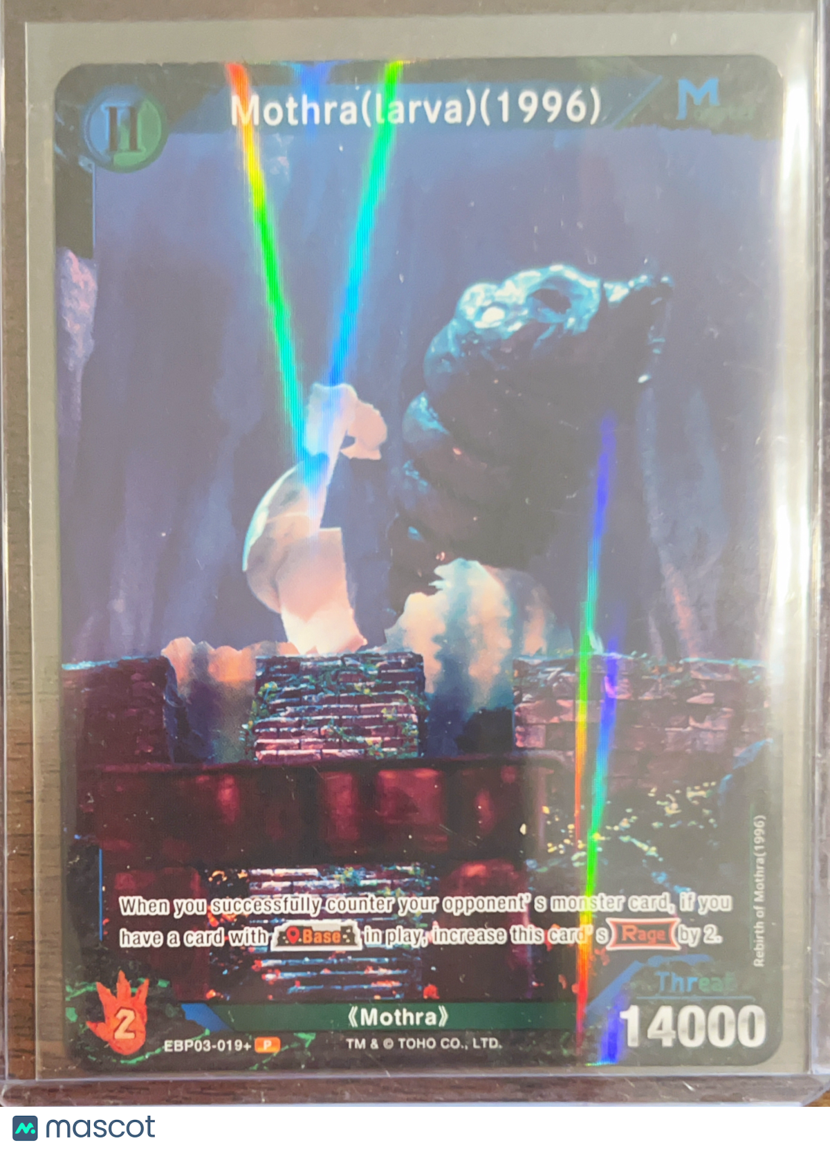 Resonance of Rivals Mothra (larva)(1996) (P) Holo #EBP-03-019