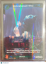 Resonance of Rivals Mothra (larva)(1996) (P) Holo #EBP-03-019