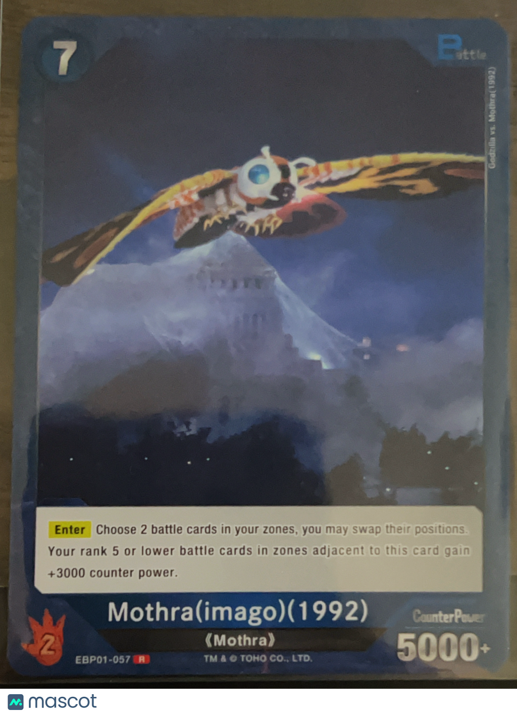 Godzilla Guardians Awaken Mothra(imago)(1992) #EBP01-057 R