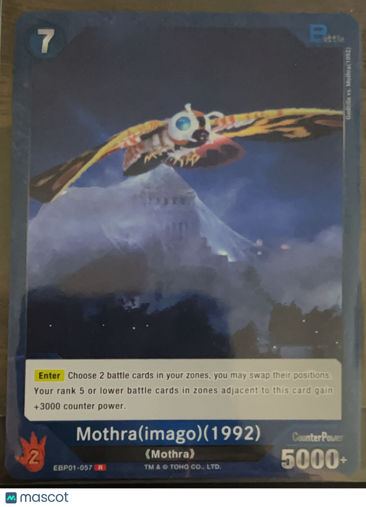 Godzilla Guardians Awaken Mothra(imago)(1992) #EBP01-057 R