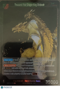 Godzilla Resonance of Rivals Thousand-Year Dragon King Ghidorah #EBP03-029 SR