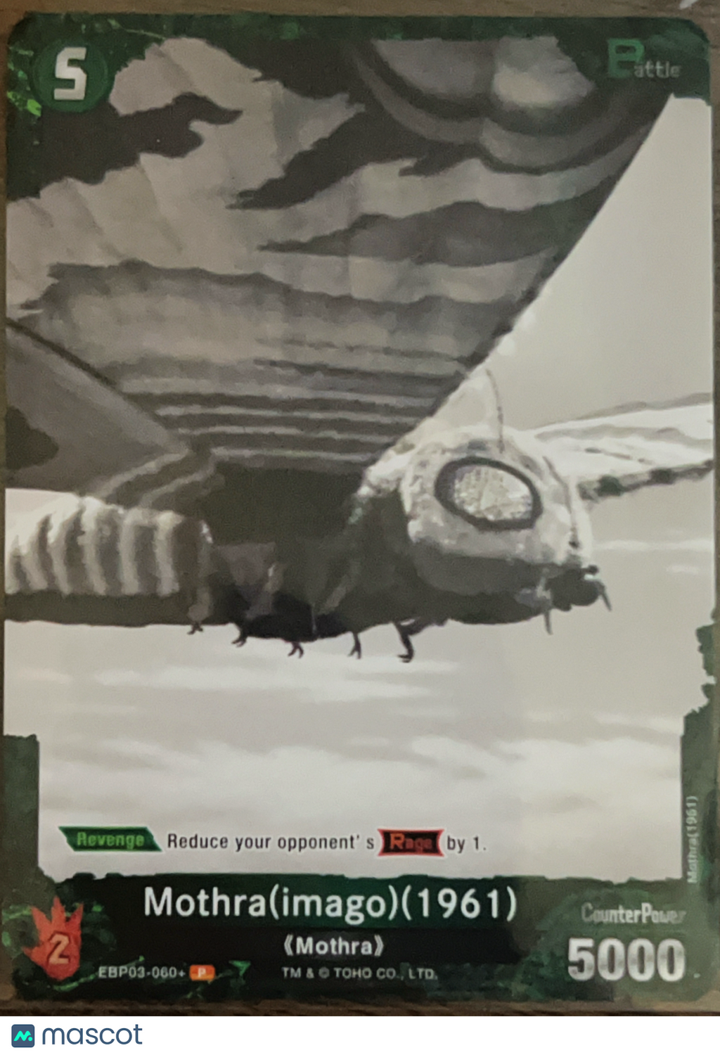 Godzilla Resonance of Rivals Mothra(imago)(1961) Foil #EBP03-060+ P