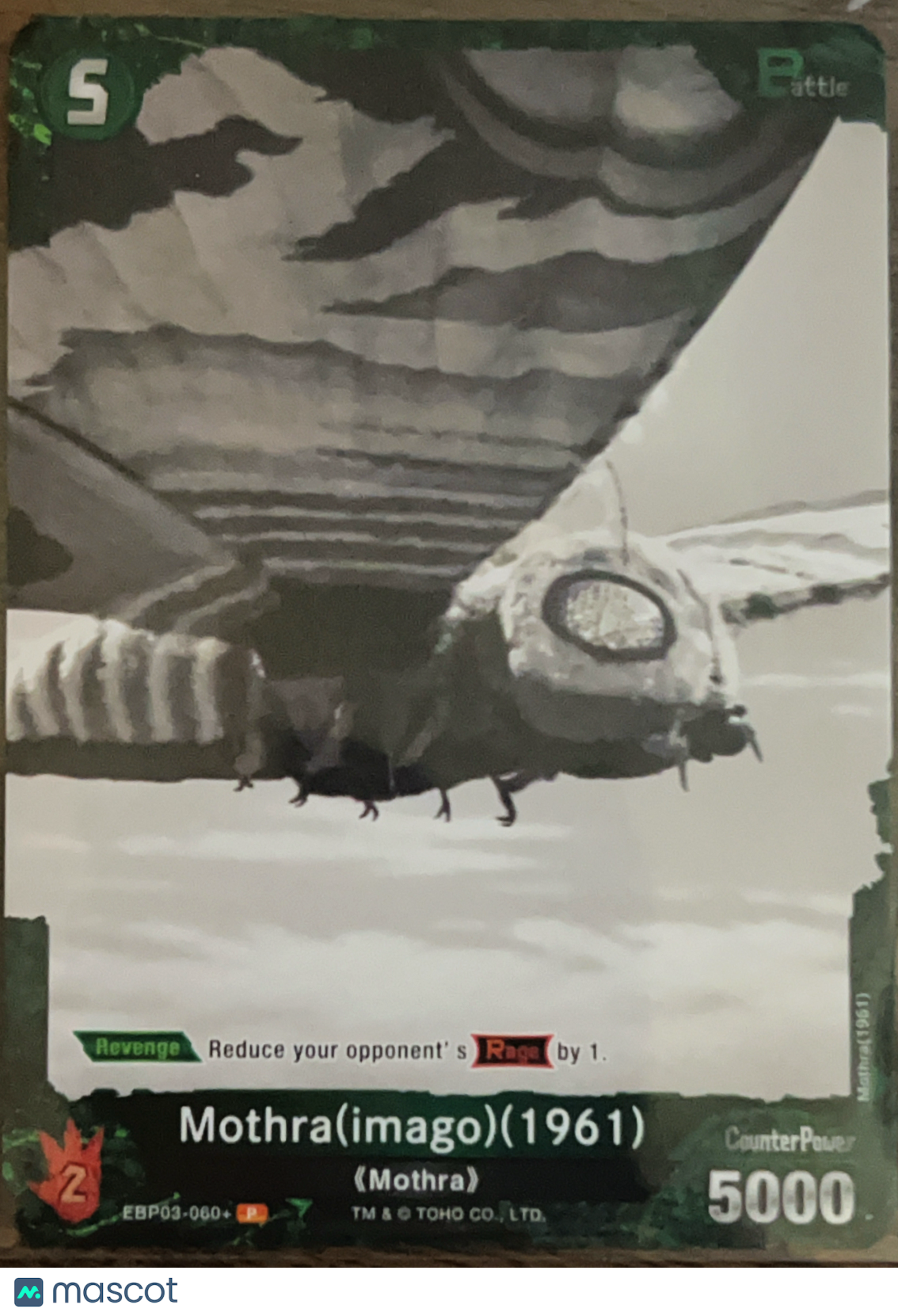 Godzilla Resonance of Rivals Mothra(imago)(1961) Foil #EBP03-060+ P