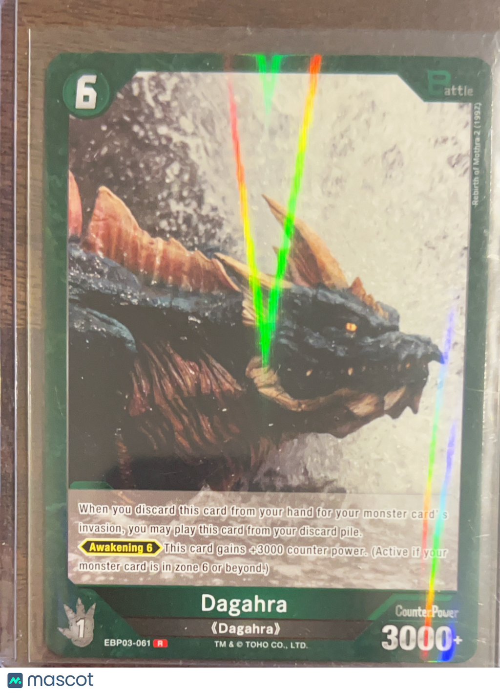 Godzilla Resonance of Rivals Dagahra Holo Rare #EBP03-061 R