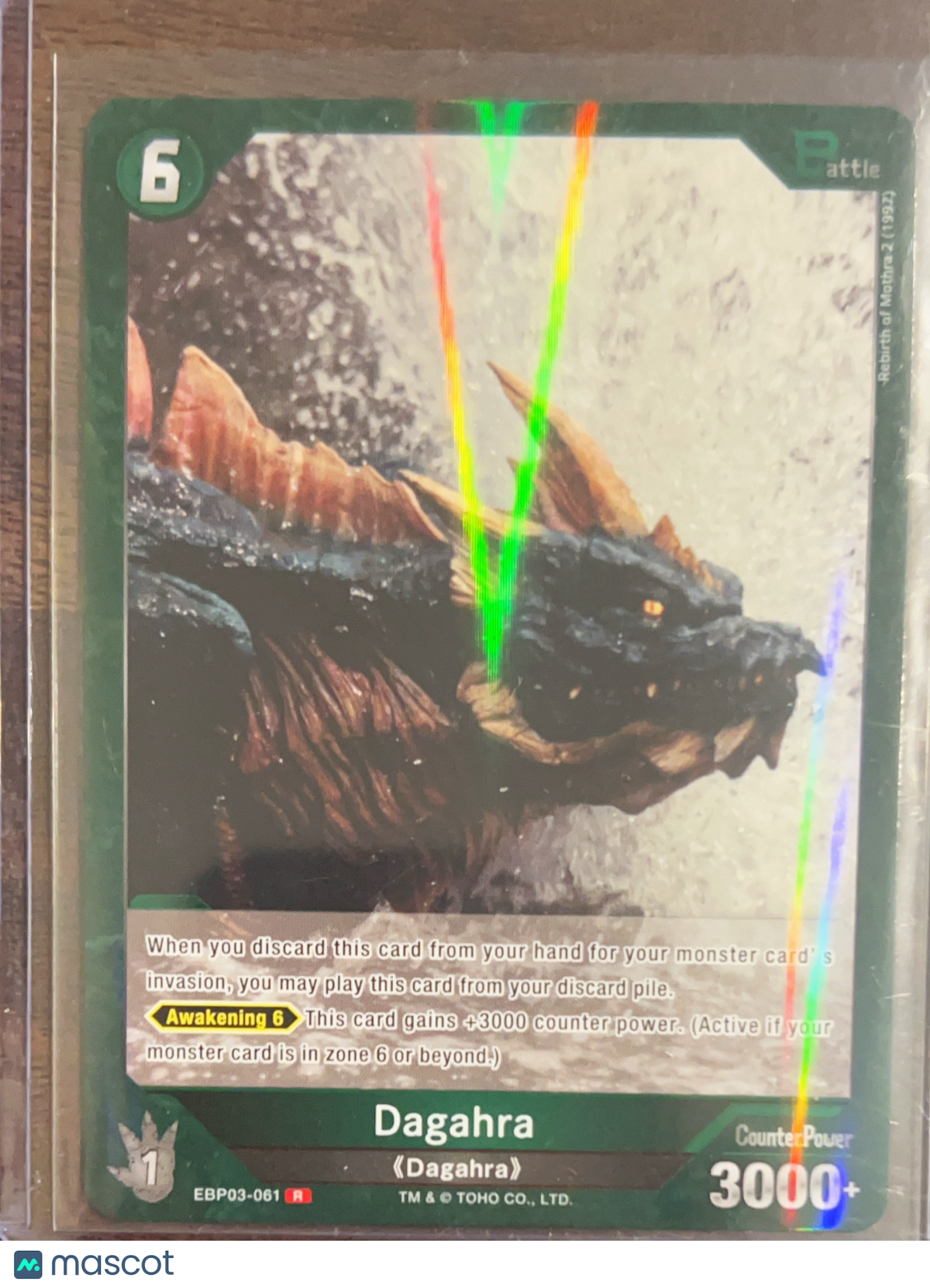 Godzilla Resonance of Rivals Dagahra Holo Rare #EBP03-061 R