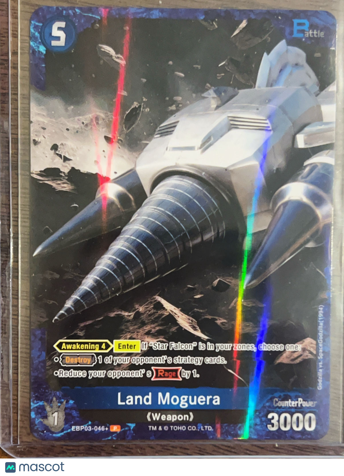 Godzilla Resonance of Rivals Land Moguera Foil Weapon #EBP03-046+ P