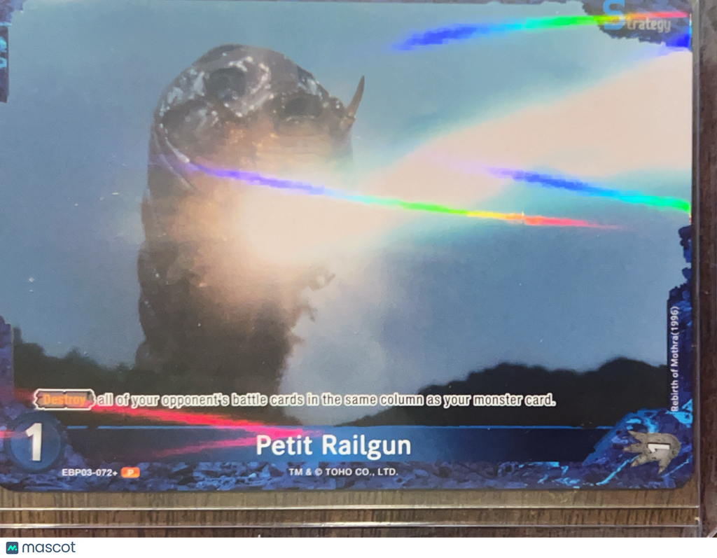 Godzilla Resonance of Rivals Petit Railgun Holo #EPB03-72+ P