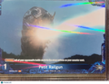 Godzilla Resonance of Rivals Petit Railgun Holo #EPB03-72+ P