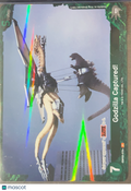 Godzilla Resonance of Rivals Godzilla Captured Foil #EBP03-079+ P