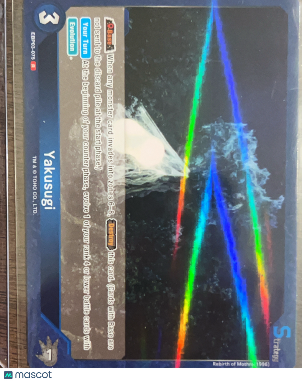 Godzilla Resonance of Rivals Yakusugi Foil Rebirth of Mothra (1996) #EBP03-75 R