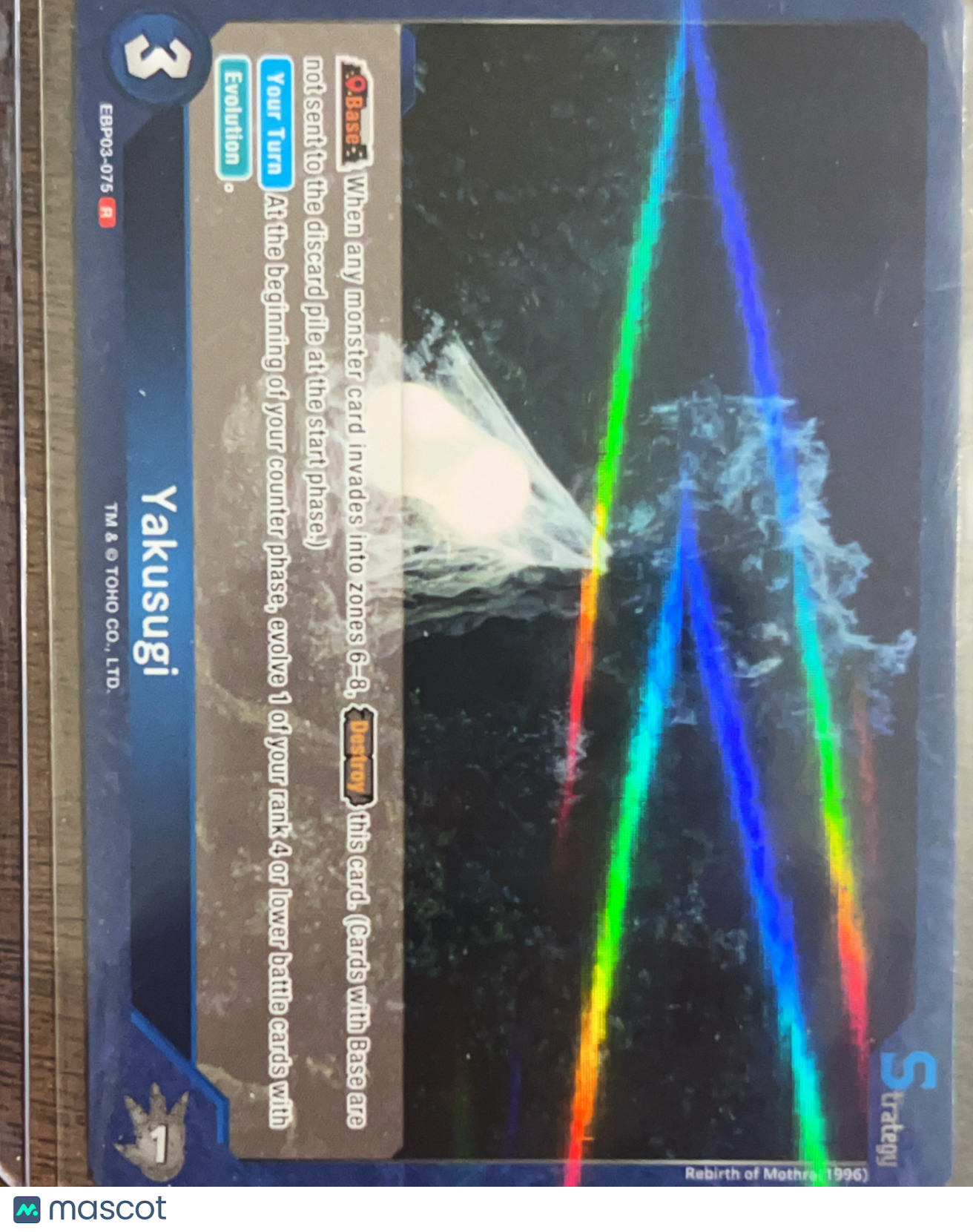 Godzilla Resonance of Rivals Yakusugi Foil Rebirth of Mothra (1996) #EBP03-75 R