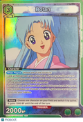 2023 Union Arena YuYu Hakusho Botan Holo #UE13BT/YYH-1-058 R