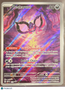 2024 Scarlet & Violet Pecharunt Holo Black Star Promo FA #SVP EN 129