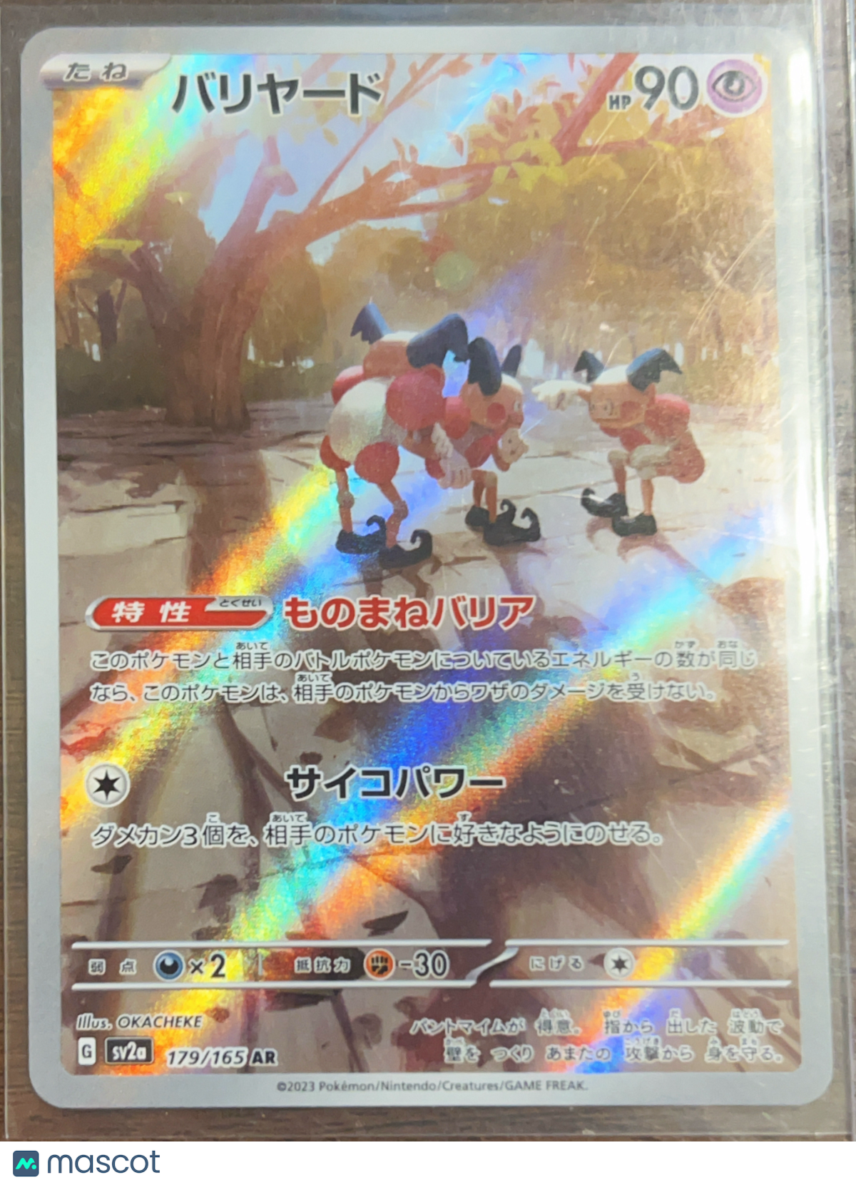2023 Scarlet & Violet 151 MR. Mime Holo one gold star Japanese #179/165 AR