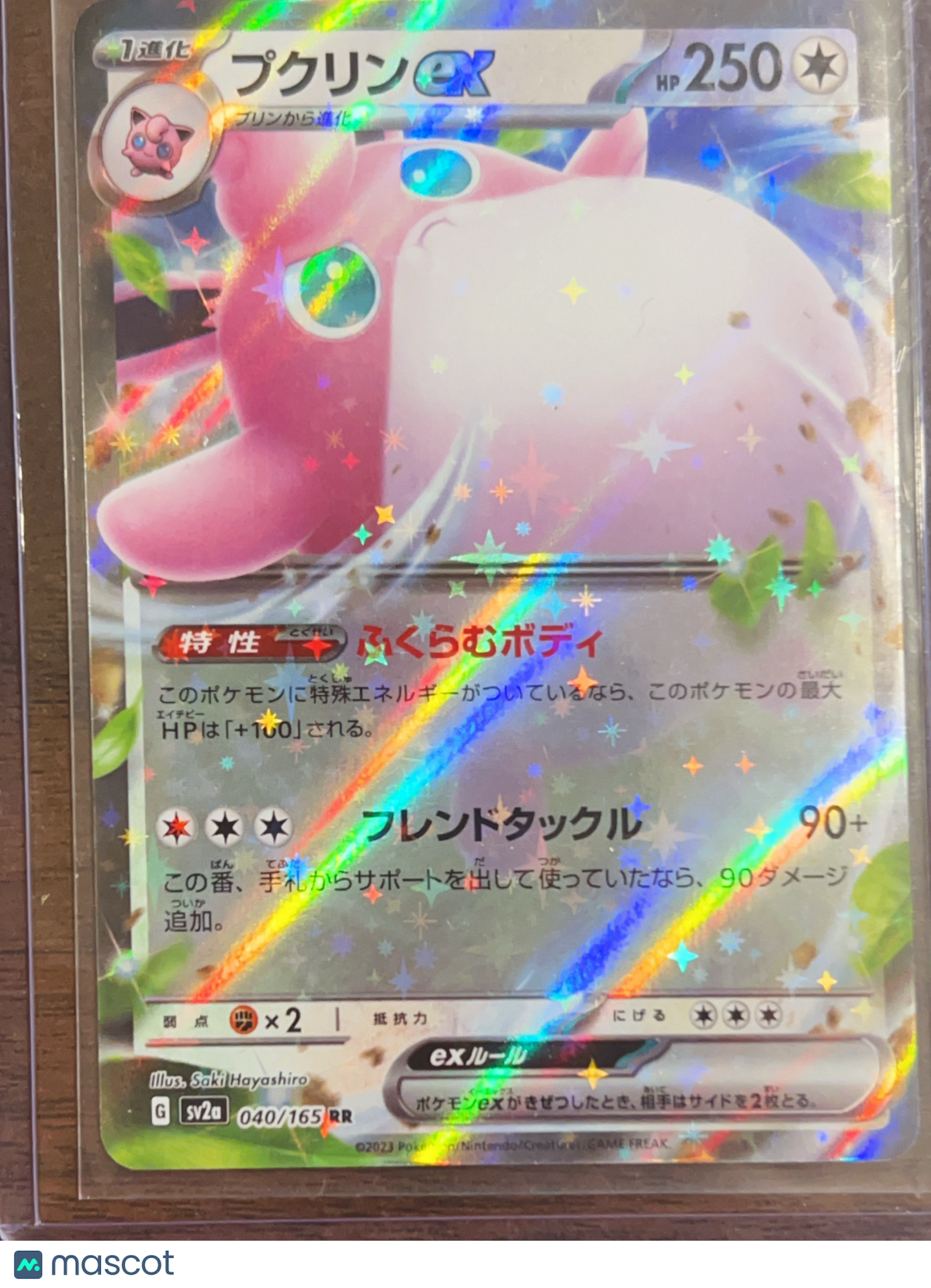 2023 Scarlet & Violet 151 Wigglytuff EX Holo Double Rare Japanese RR #40/165