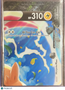 2022 Sword & Shield Morpeko V-Union Holo Black Star Promo FA #SWSH216