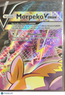 2023 Crown Zenith Morpeko V-Union Holo Black Star Promo #SWSH287