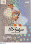 2025 ONIT Signature Series Ella Dodge #S-3 Holo Circles /09