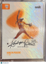 2025 Onit Signature Series Karlyn Pickens #S-2 Holo /40